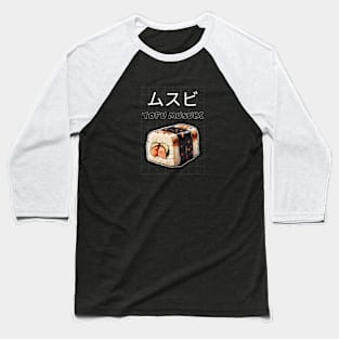 Musubi Tofu Minimalist Retro Asia Sushi Food Baseball T-Shirt